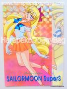 Amada Trading Cards : 5th Anniversary Memorial Set : Prism Card #7 (EXCELLENT CONDITION) 