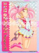 Amada Trading Cards : 5th Anniversary Memorial Set : Prism Card #8 (NEAR EXCELLENT CONDITION)