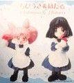 2003 : Bandai Gashapon Toys : Sailor Moon World : HGIF Part 5 : Chibiusa & Hotaru