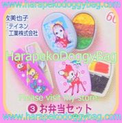 Bandai Miniature Toys : My Memory Capsule - Ayumi Uyama Collection #3 Miniature Retro Japanese Bento Lunch Box (2004)