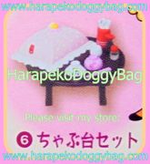 Bandai Miniature Toys : My Memory Capsule - Ayumi Uyama Collection #6 Miniature Retro Japanese Chabudai Table (2004)