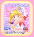 Bandai Gashapon Toys : Sailor Moon 20th Anniversary : Bishoujo Senshi Sailor Moon Stick & Rod 2 - Full Set of 4 (2015)