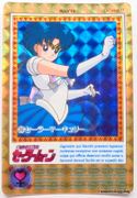 Bandai Trading Cards : Carddass 2 : Prism Card #30 (NEAR GOOD CONDITION) 