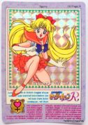Bandai Trading Cards : Sailor Moon R Carddass 3 : Prism Card #73 (GOOD CONDITION)  (SOLD OUT)