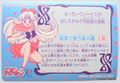 Bandai Trading Cards : Sailor Moon R Carddass 3 : Prism Card #73 (GOOD CONDITION)  (SOLD OUT)