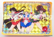 Bandai Trading Cards : Sailor Moon R Carddass 3 : Prism Card #74 (NEAR VERY GOOD CONDITION) 