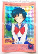 Bandai Trading Cards : Carddass 4 : Prism Card #114 (NEAR VERY GOOD CONDITION) 
