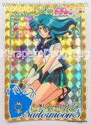 Bandai Trading Cards : Carddass 8 : Prism Card #288 (VERY GOOD CONDITION)  