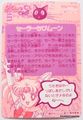 Bandai Trading Cards : Carddass 8 : Prism Card #290 (NEAR EXCELLENT CONDITION) Bandai Trading Cards : Carddass 8 : Prism Card #290 (NEAR EXCELLENT CONDITION)