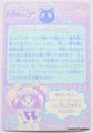 Bandai Trading Cards : Carddass 9 : Prism Card #324 (NEAR EXCELLENT CONDITION)   