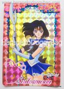 Bandai Trading Cards : Carddass 9 : Prism Card #344 (VERY GOOD CONDITION)  
