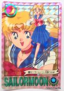 Bandai Trading Cards : Carddass Graffiti 2 : Prism Card #44 (MEDIUM GOOD CONDITION)  (SOLD OUT)