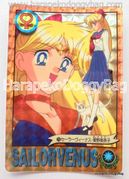 Bandai Trading Cards : Carddass Graffiti 2 : Prism Card #76 (NEAR VERY GOOD CONDITION) 