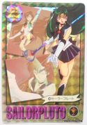 Bandai Trading Cards : Carddass Graffiti 5 : Prism Card #209 (VERY GOOD CONDITION)  