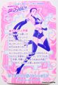 Bandai Trading Cards : Carddass - Sailor Stars Graffiti 11 Wedding Collection - Regular Card #16 (NEAR VERY GOOD CONDITION) Bandai Trading Cards : Carddass - Sailor Stars Graffiti 11 Wedding Collection - Regular Card #16 (NEAR VERY GOOD CONDITION)