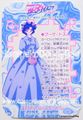 Bandai Trading Cards : Carddass - Sailor Stars Graffiti 11 Wedding Collection - Regular Card #7 (NEAR VERY GOOD CONDITION) Bandai Trading Cards : Carddass - Sailor Stars Graffiti 11 Wedding Collection - Regular Card #7 (NEAR VERY GOOD CONDITION)