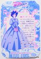 Bandai Trading Cards : Carddass - Sailor Stars Graffiti 11 Wedding Collection - Regular Card #7 (NEAR VERY GOOD CONDITION) 