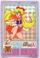 Bandai Trading Cards : Sailor Moon R Carddass 3 : Prism Card #73 (NEAR VERY GOOD CONDITION) Bandai Trading Cards : Sailor Moon R Carddass 3 : Prism Card #73 (NEAR VERY GOOD CONDITION)