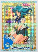 Bandai Trading Cards : Sailor Moon S Carddass 8 : Prism Card #288 (1995) (VERY GOOD CONDITION)  