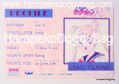 Banpresto : Sailor Moon R : Part 1 #19 Prism Card (NEAR GOOD CONDITION) Banpresto : Sailor Moon R : Part 1 #19 Prism Card (NEAR GOOD CONDITION)