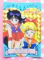 Banpresto : Sailor Moon SS : Part 2 #37 (GOOD CONDITION) Banpresto : Sailor Moon SS : Part 2 #37 (GOOD CONDITION)