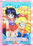 Banpresto : Sailor Moon SS : Part 2 #37 (GOOD CONDITION) 