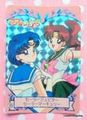 Banpresto : Sailor Moon SS : Part 2 #38 (NEAR GOOD CONDITION) 