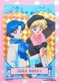 Banpresto : Sailor Moon SS : Part 2 #43 (GOOD CONDITION)    