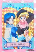 Banpresto : Sailor Moon SS : Part 2 #43 (GOOD CONDITION)    