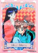 Banpresto : Sailor Moon SS : Part 2 #44 (GOOD CONDITION)  