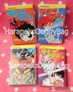 Devilman by Go Nagai : Miniature Comic Books (Book 1-4)  