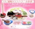 Gourmet de Kitty : Hello Kitty #11 - Miniature Japanese Nabe Food (RED)  