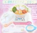 Gourmet de Kitty : Hello Kitty #4 - Miniature Japanese Nabe / Hot Pot (PINK)