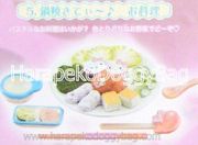 Gourmet de Kitty : Hello Kitty #5 - Miniature Japanese Nabe Food (PINK)