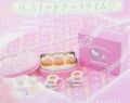 Gourmet de Kitty : Hello Kitty #9 Gift - Miniature Chocolate Gift Box (PINK)