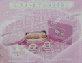 Gourmet de Kitty : Hello Kitty #9 Gift - Miniature Chocolate Gift Box (PINK) Gourmet de Kitty : Hello Kitty #9 Gift - Miniature Chocolate Gift Box (PINK)