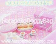 Gourmet de Kitty : Hello Kitty #9 Gift - Miniature Chocolate Gift Box (PINK)