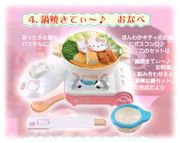Takara Miniature Toys : Hello Kitty - Gourmet de Kitty Mini Food Sample (2006) Pink Version #4 - Miniature Japanese Nabe Hot Pot Food 
