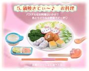 Takara Miniature Toys : Hello Kitty - Gourmet de Kitty Mini Food Sample (2006) Pink Version #5 - Miniature Japanese Nabe Hot Pot Food 