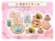Takara Miniature Toys : Hello Kitty - Gourmet de Kitty Mini Food Sample (2006) Pink Version #6 - Miniature Japanese Wagashi Confectionery & Green Tea