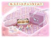 Takara Miniature Toys : Hello Kitty - Gourmet de Kitty Mini Food Sample (2006) Pink Version #9 - Miniature Japanese Sweet Chocolate Gift Time