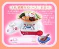 Takara Miniature Toys : Hello Kitty - Gourmet de Kitty Mini Food Sample (2006) Red Version #10 - Miniature Japanese Nabe Hot Pot Food