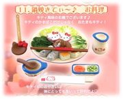 Takara Miniature Toys : Hello Kitty - Gourmet de Kitty Mini Food Sample (2006) Pink Version #11 - Miniature Japanese Nabe Hot Pot Food