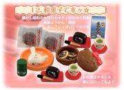 Takara Miniature Toys : Hello Kitty - Gourmet de Kitty Mini Food Sample (2006) Pink Version #12 - Miniature Japanese Wagashi Confectionery & Green Tea Takara Miniature Toys : Hello Kitty - Gourmet de Kitty Mini Food Sample (2006) Pink Version #12 - Miniature Japanese Wagashi Confectionery & Green Tea