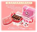 Takara Miniature Toys : Hello Kitty - Gourmet de Kitty Mini Food Sample (2006) Pink Version #3 - Miniature Japanese Sweet Chocolate Gift Time
