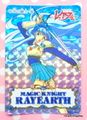 Japanese Anime : Amada : Magic Knight Rayearth PP1 / Part 1 : Prism Card #44 (GOOD CONDITION)