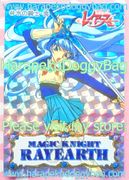Japanese Anime : Amada : Magic Knight Rayearth PP1 / Part 1 : Prism Card #44 (1995)(GOOD CONDITION)