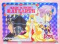 Japanese Anime : Amada : Magic Knight Rayearth PP1 / Part 1 : Prism Card #48 (NEAR VERY GOOD CONDITION)