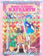 Japanese Anime : Amada : Magic Knight Rayearth PP1 / Part 1 : Prism Card #5 (1995) (NEAR VERY GOOD CONDITION)