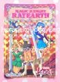 Japanese Anime : Amada : Magic Knight Rayearth PP1 / Part 1 : Prism Card #5 (1995) (NEAR VERY GOOD CONDITION)